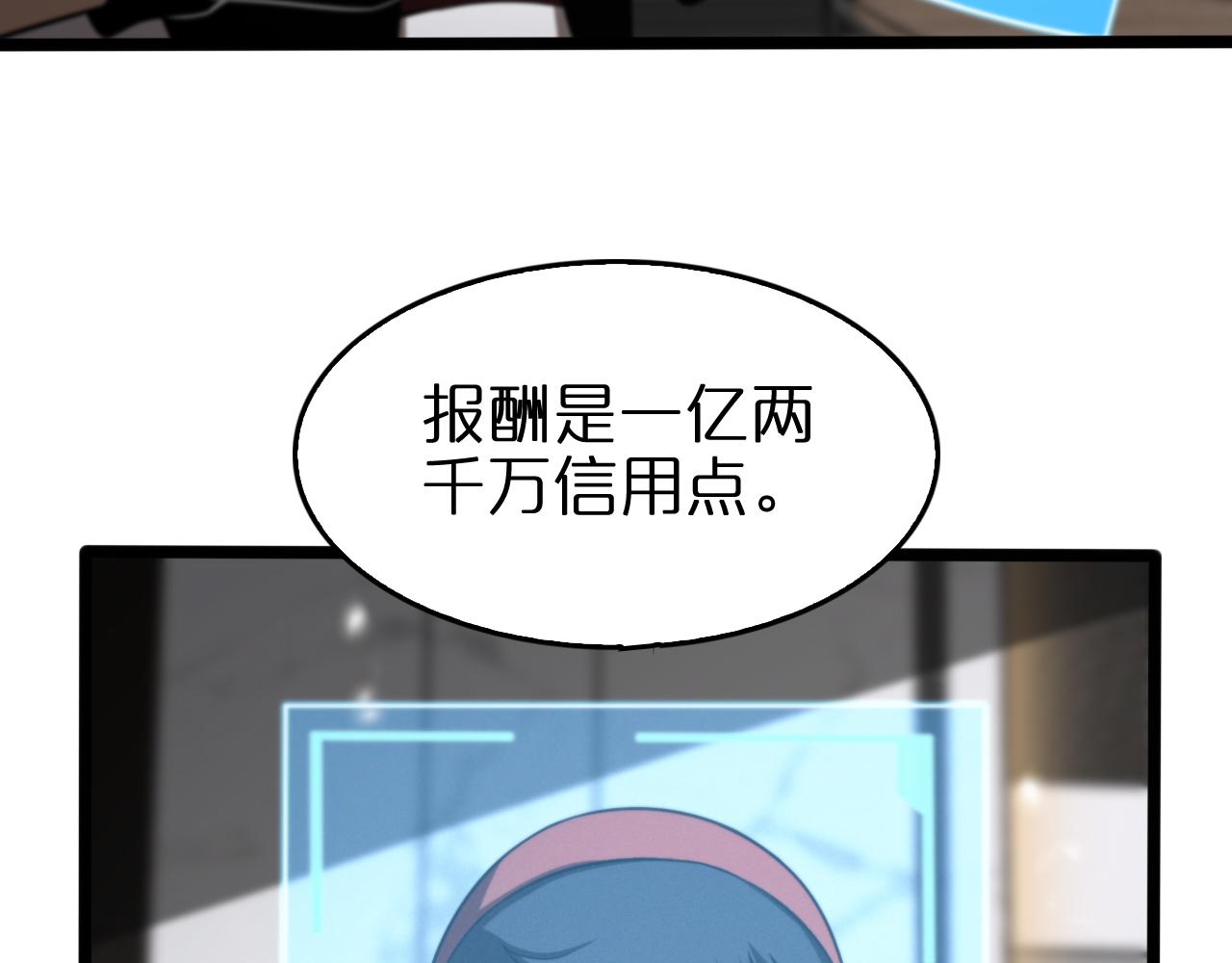 第141话 九府之秘27