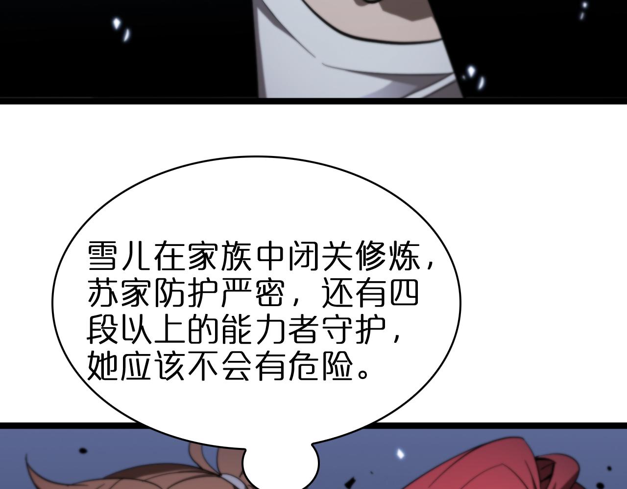 第57话 两种病毒78