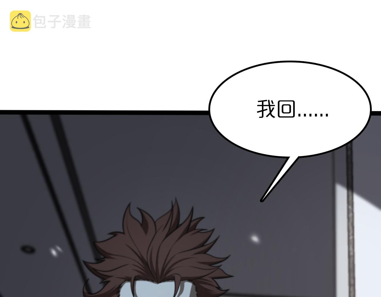 第129话 末日之雨44