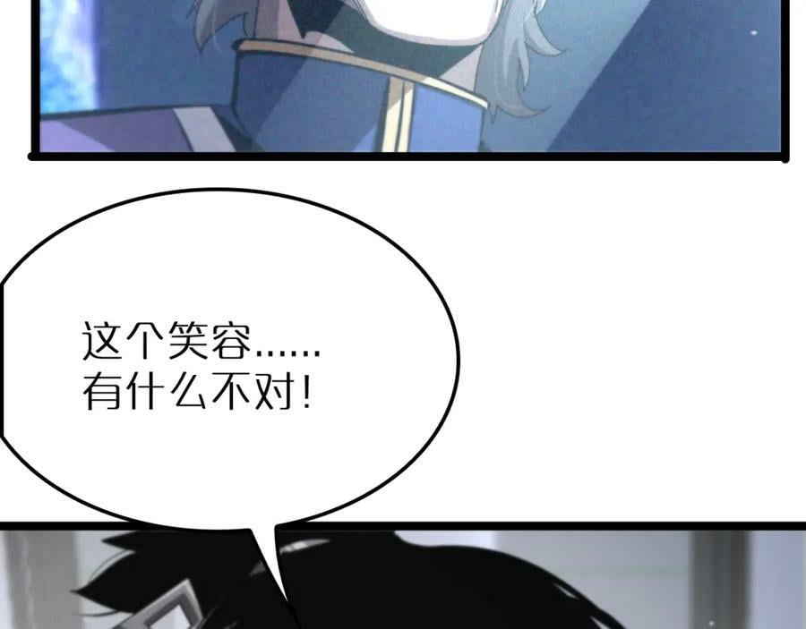 第210话 流浪冰湖121