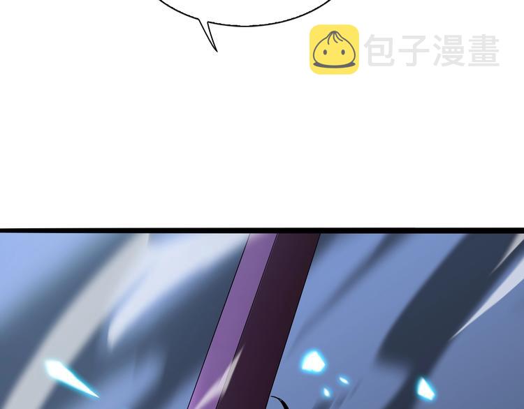 第21话 洪荒剑阵111