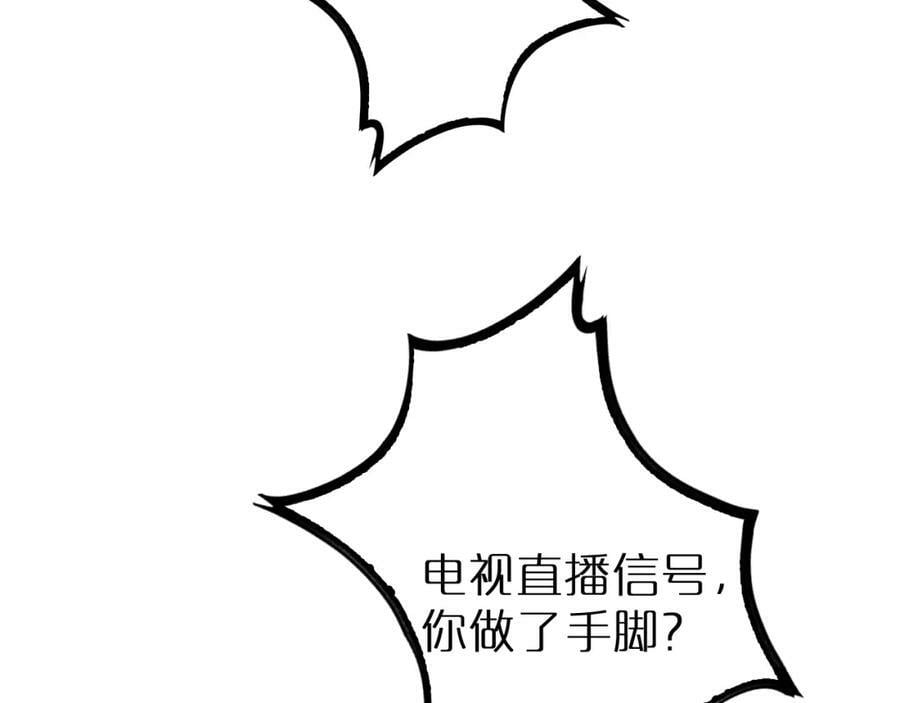 第212话 演技派105