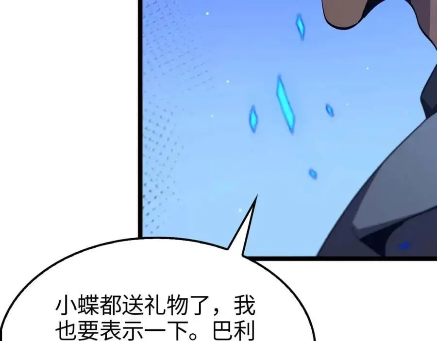 第264话 荆棘鸟的呼唤74