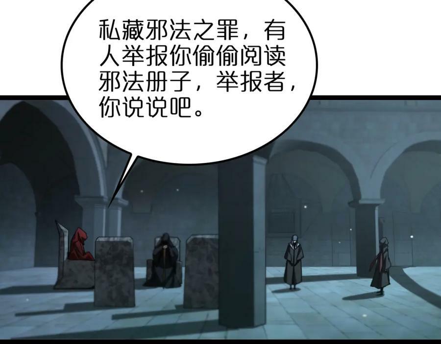第221话 诬陷114