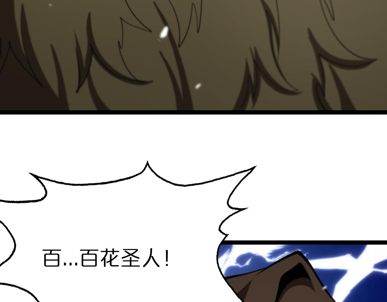 第113话 以身作则55
