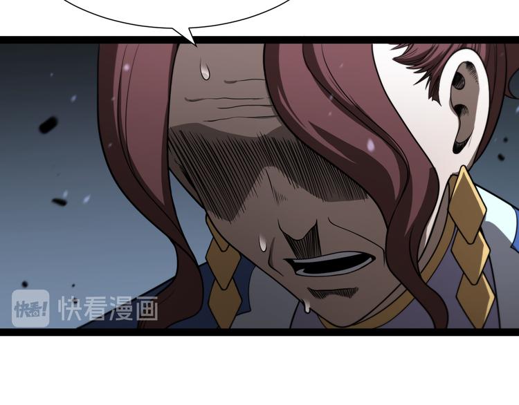 第34话 高攀不起19