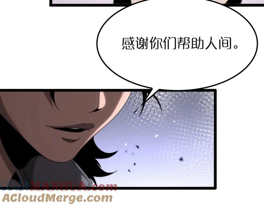 第250话 神兵天降120