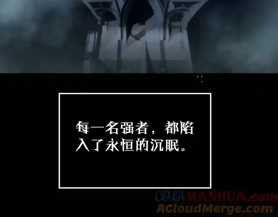 第231话 召唤死神100
