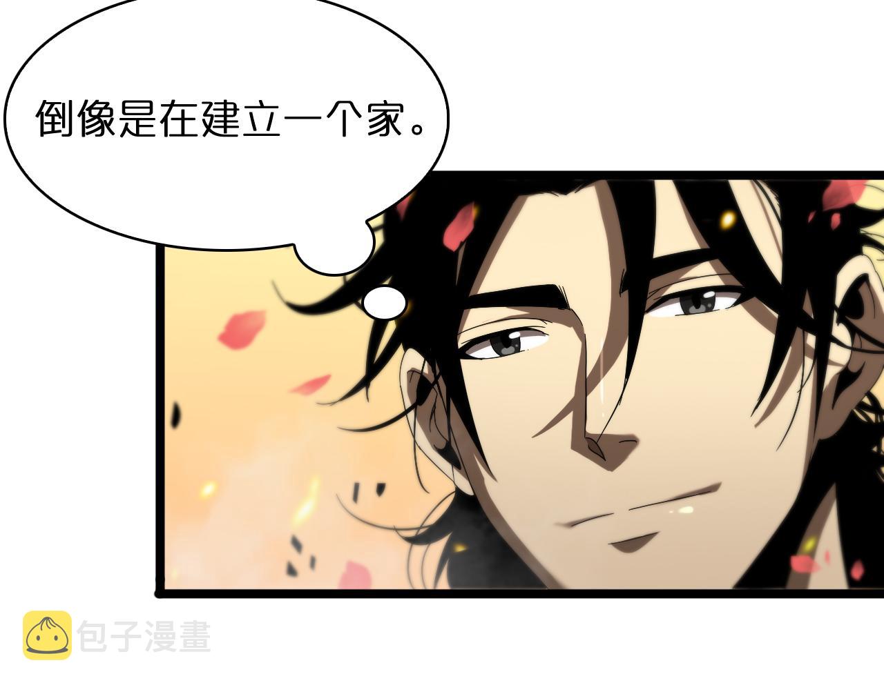 第49话 百花宫之家29