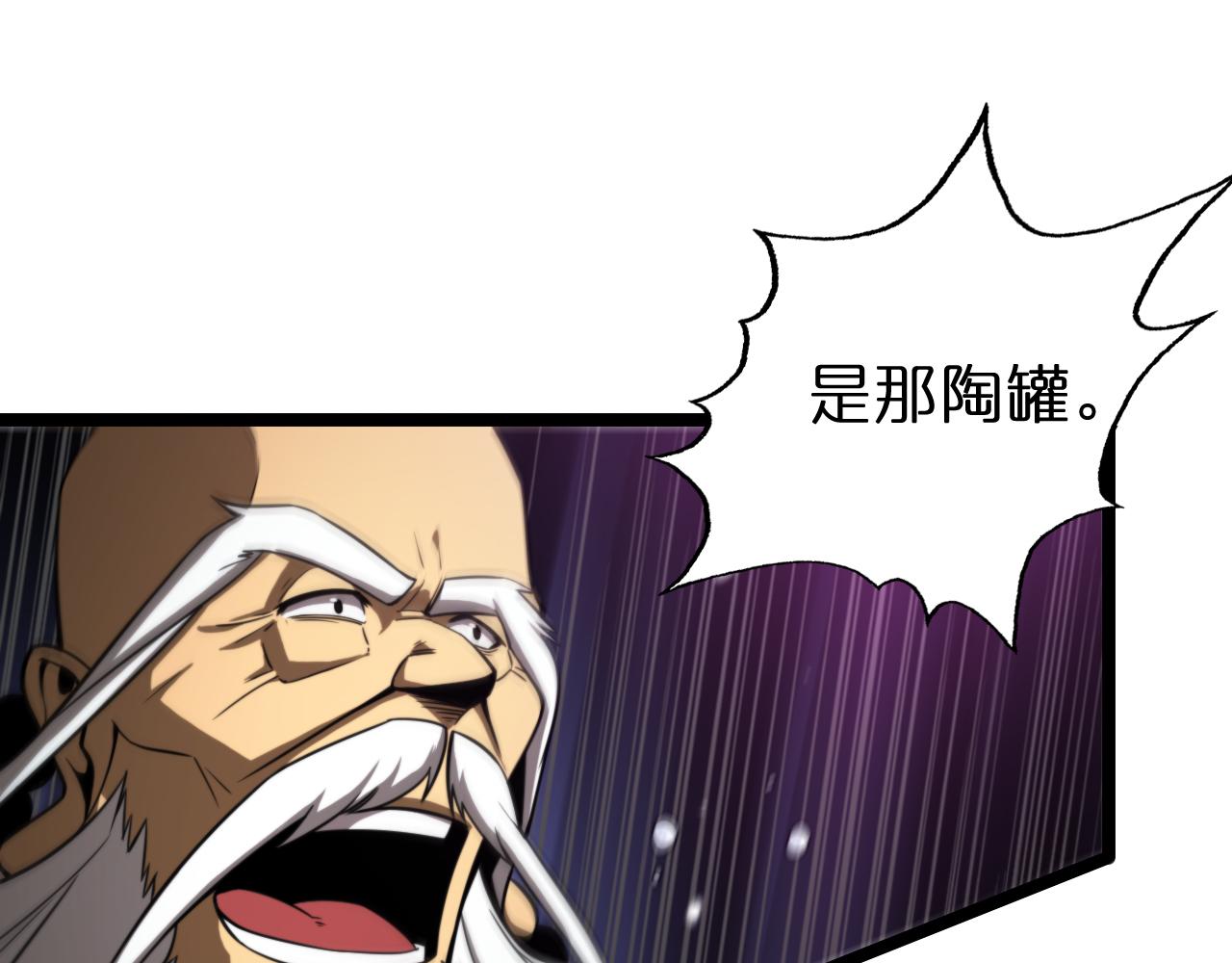 第120话 卦术58