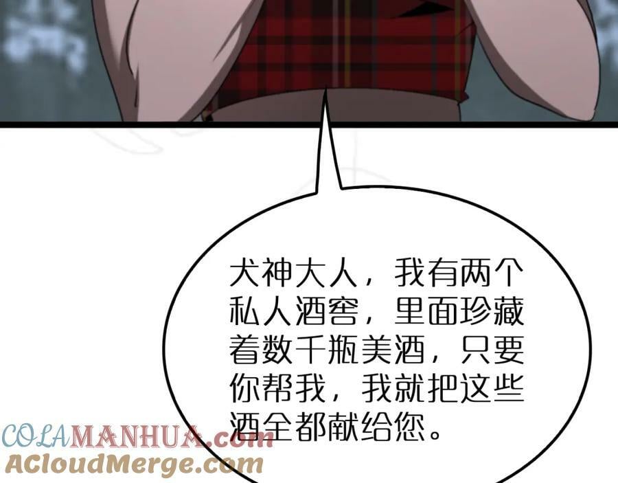 第232话 安娜与死神64