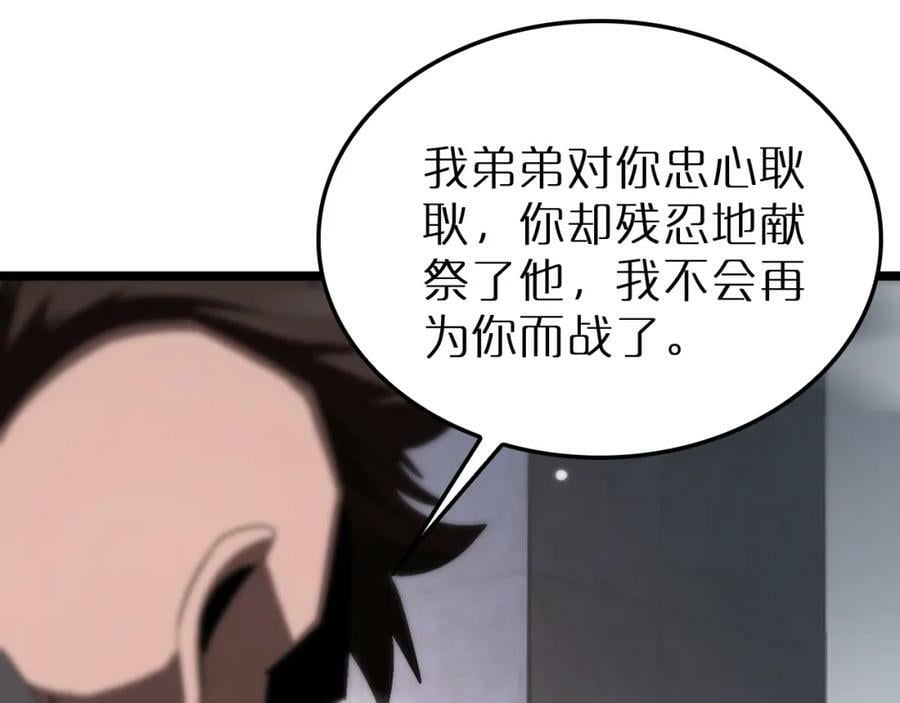 第230话 生死时停117