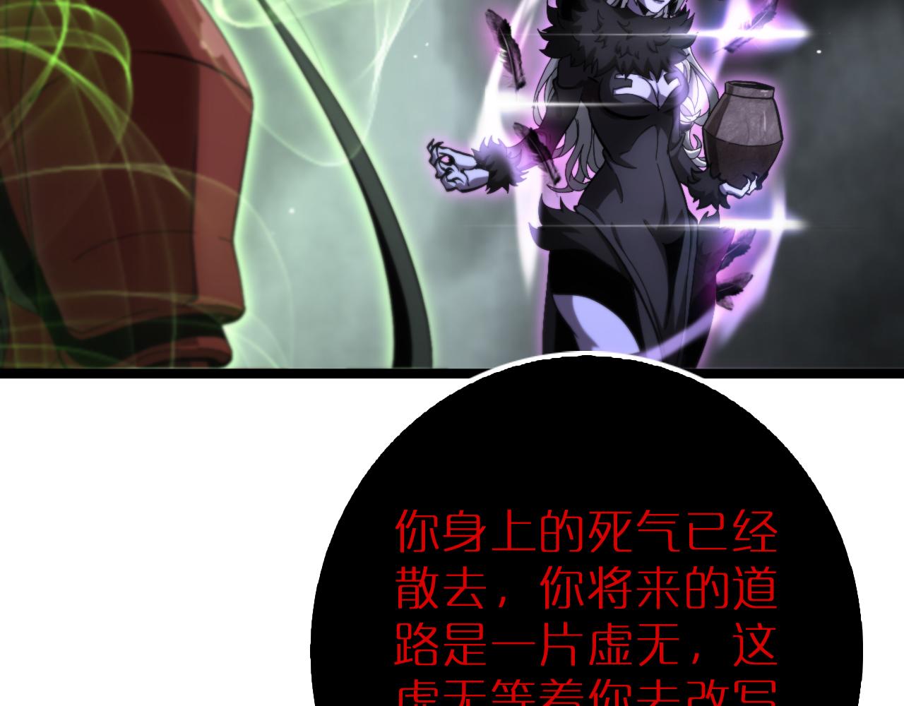 第193话 李代桃僵43