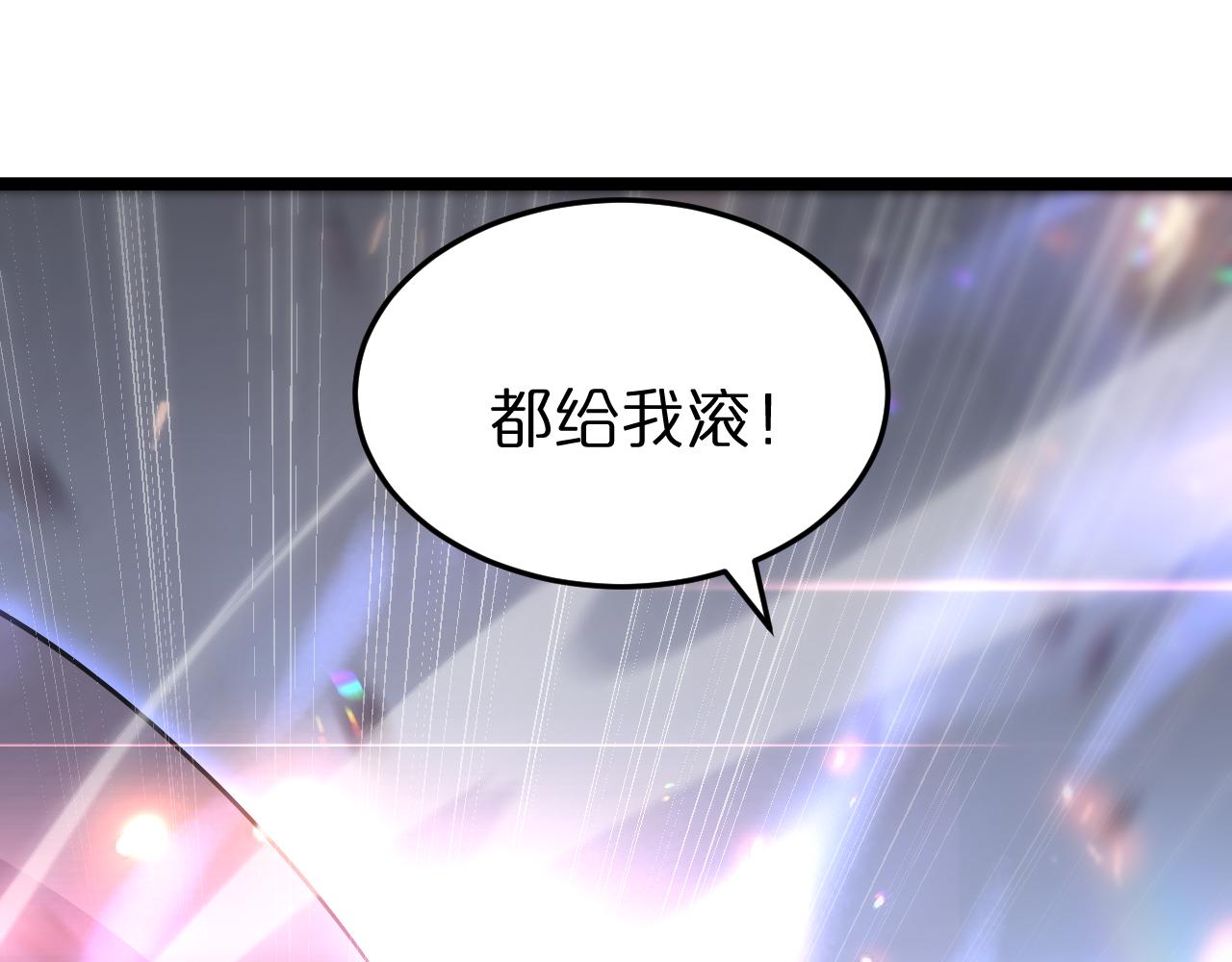 第182话 殉道之剑15