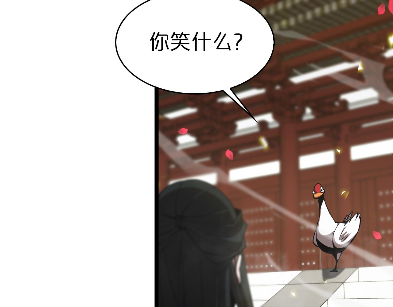 第63话 铁骨铮铮秦小楼72