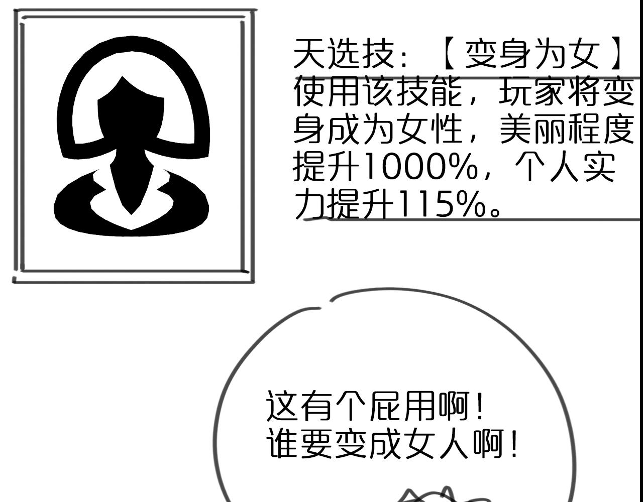 第60话 顾青山的因缘130