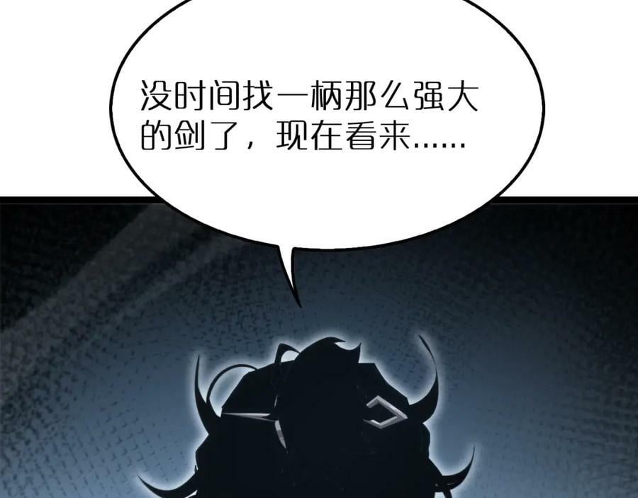 第202话 突破化身之劫102
