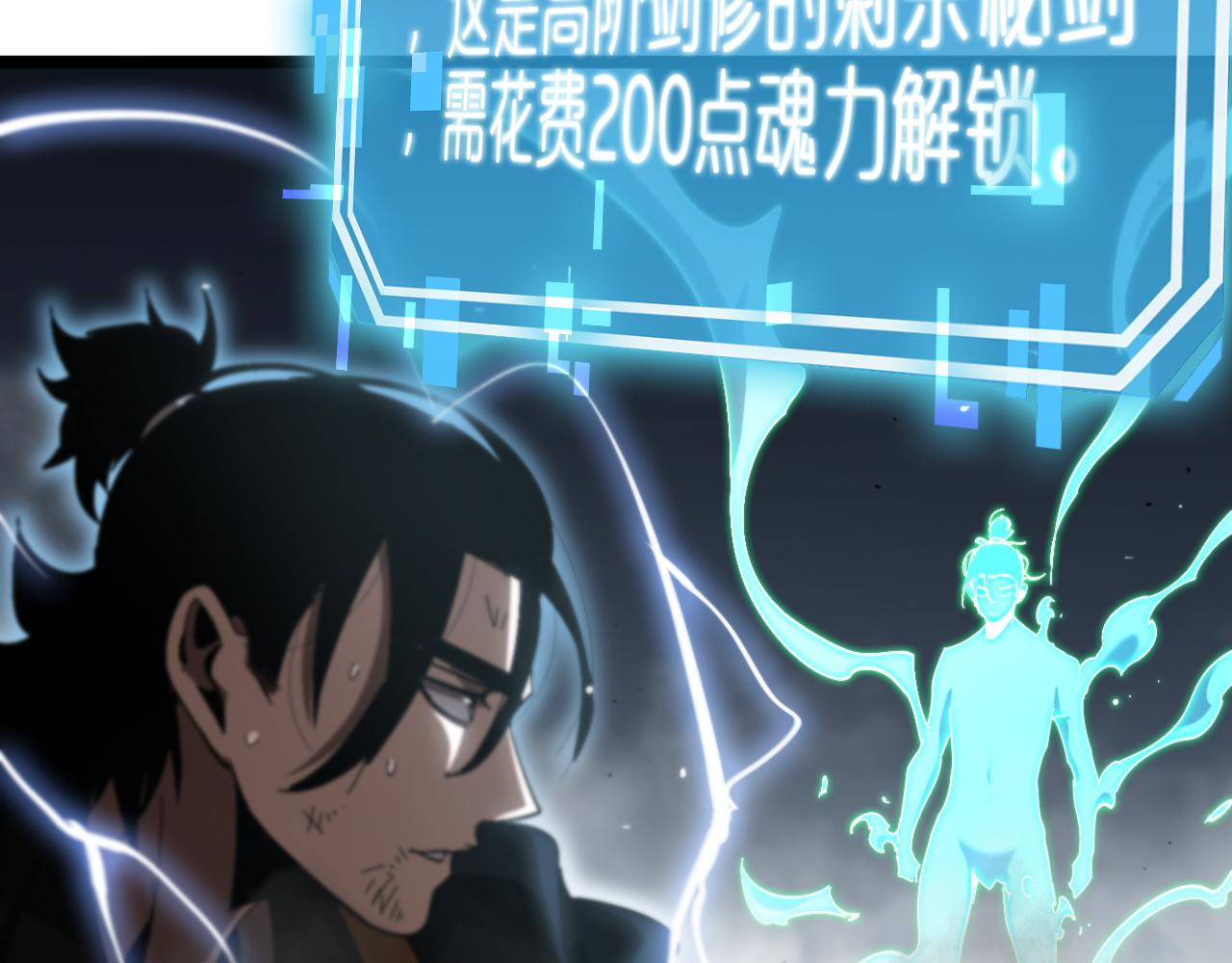 第175话 神武修士13