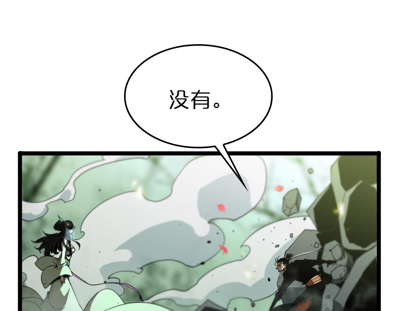 第78话 衣钵62