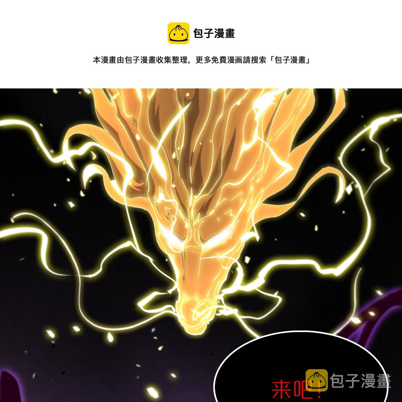 第122话 人间三圣40