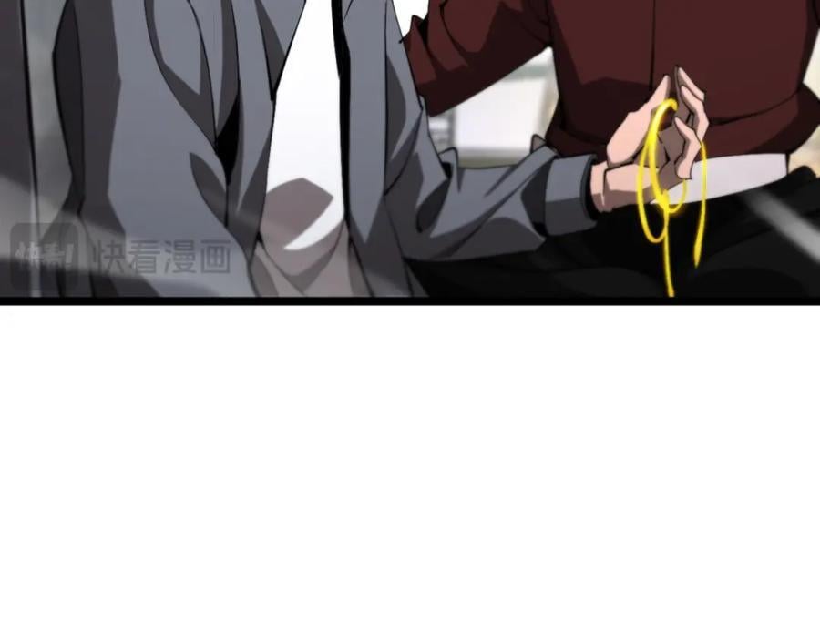 第247话 世界融合102