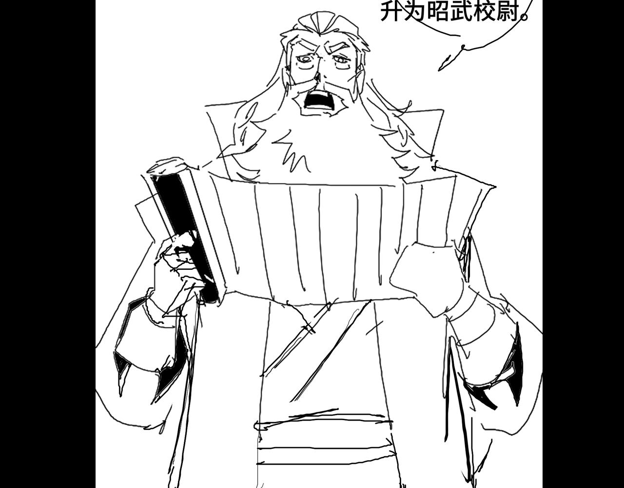 第123话 灭魔147