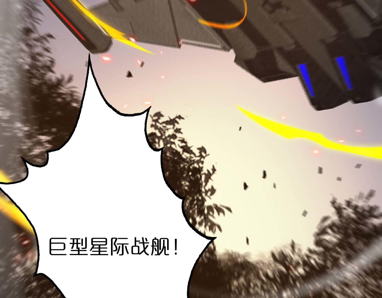 第86话 轰炸98
