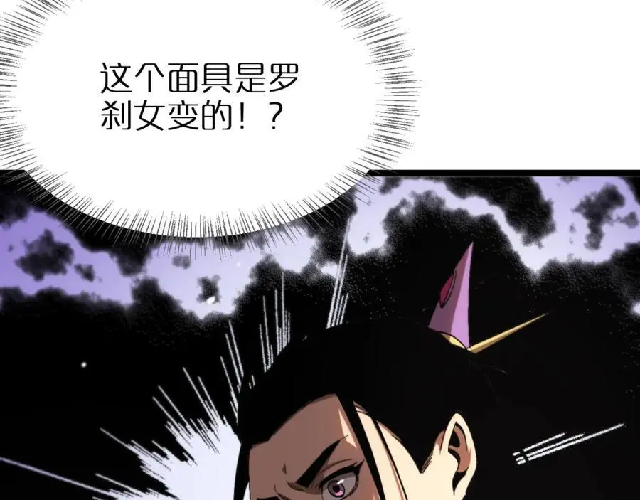 第255话 合作共赢77