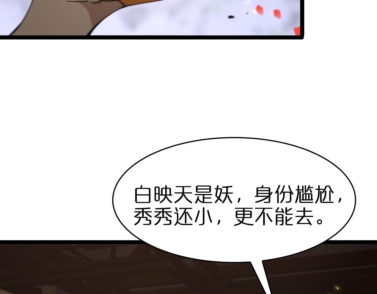 第98话 战神名号44