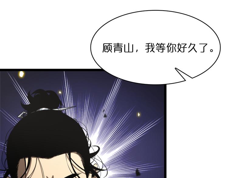 第40话 另一种剑80