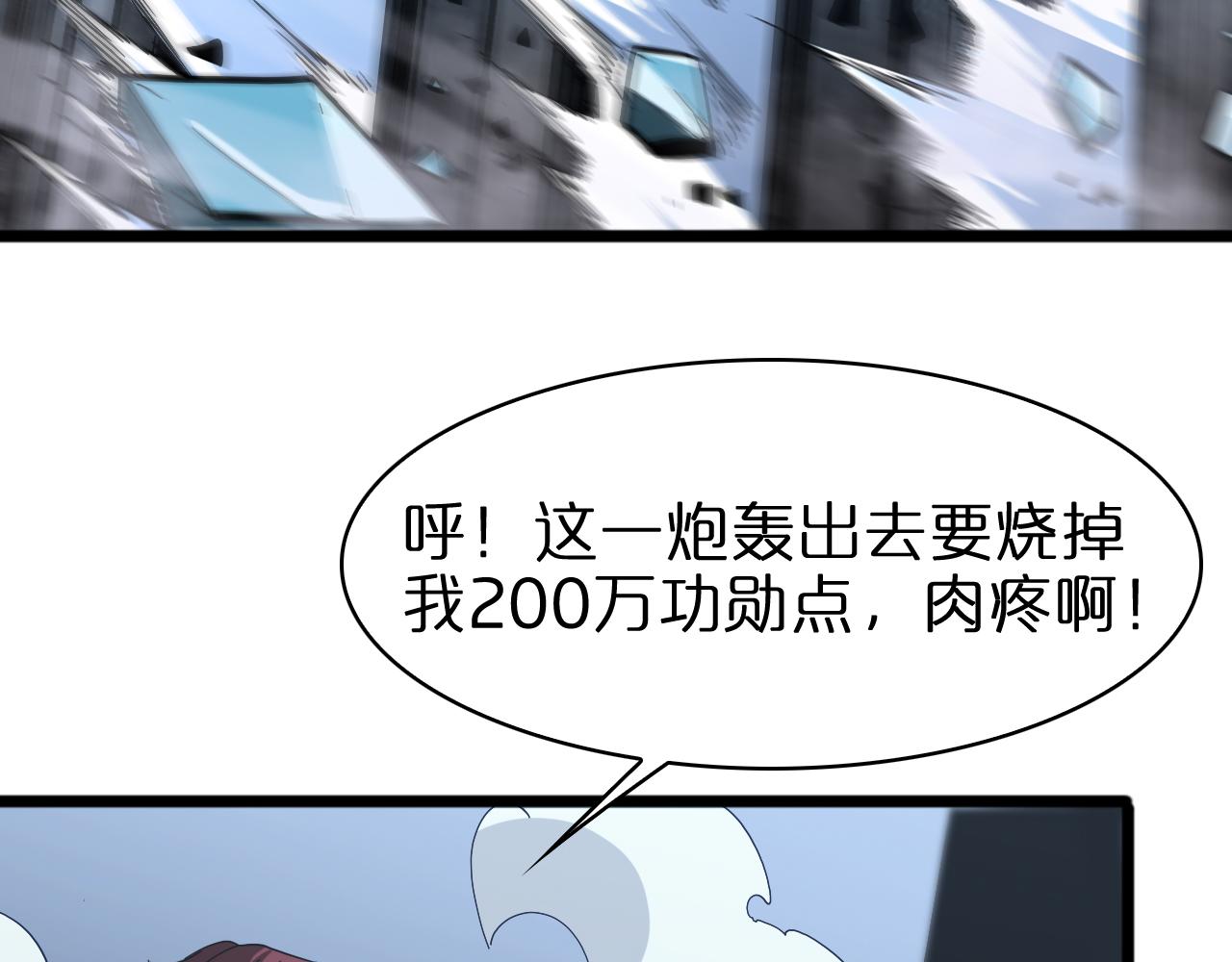第55话 斗武尊100