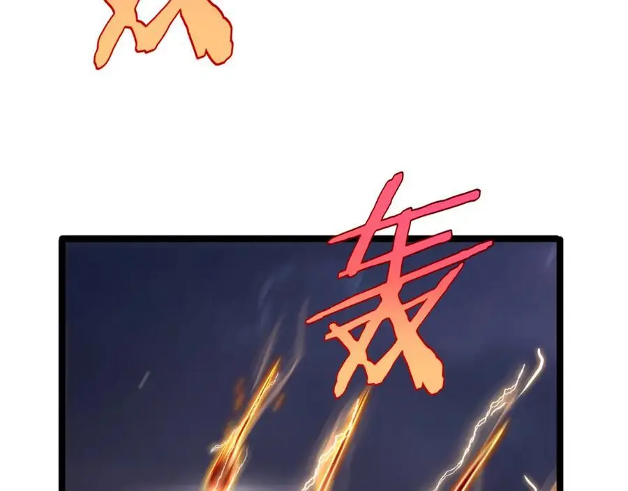 第256话 封圣剑仙63