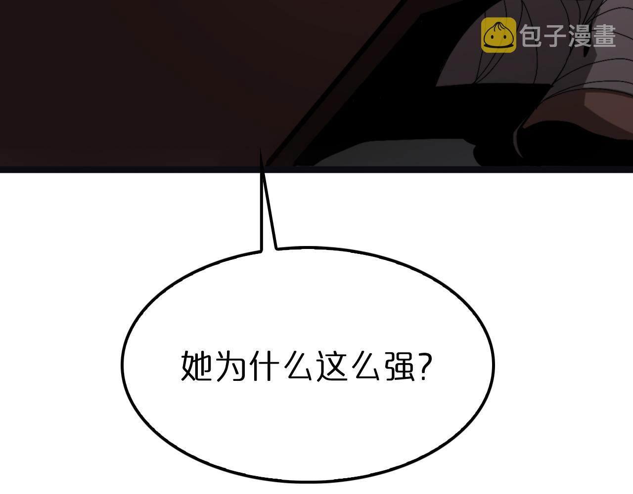 第186话 驱狼吞虎90