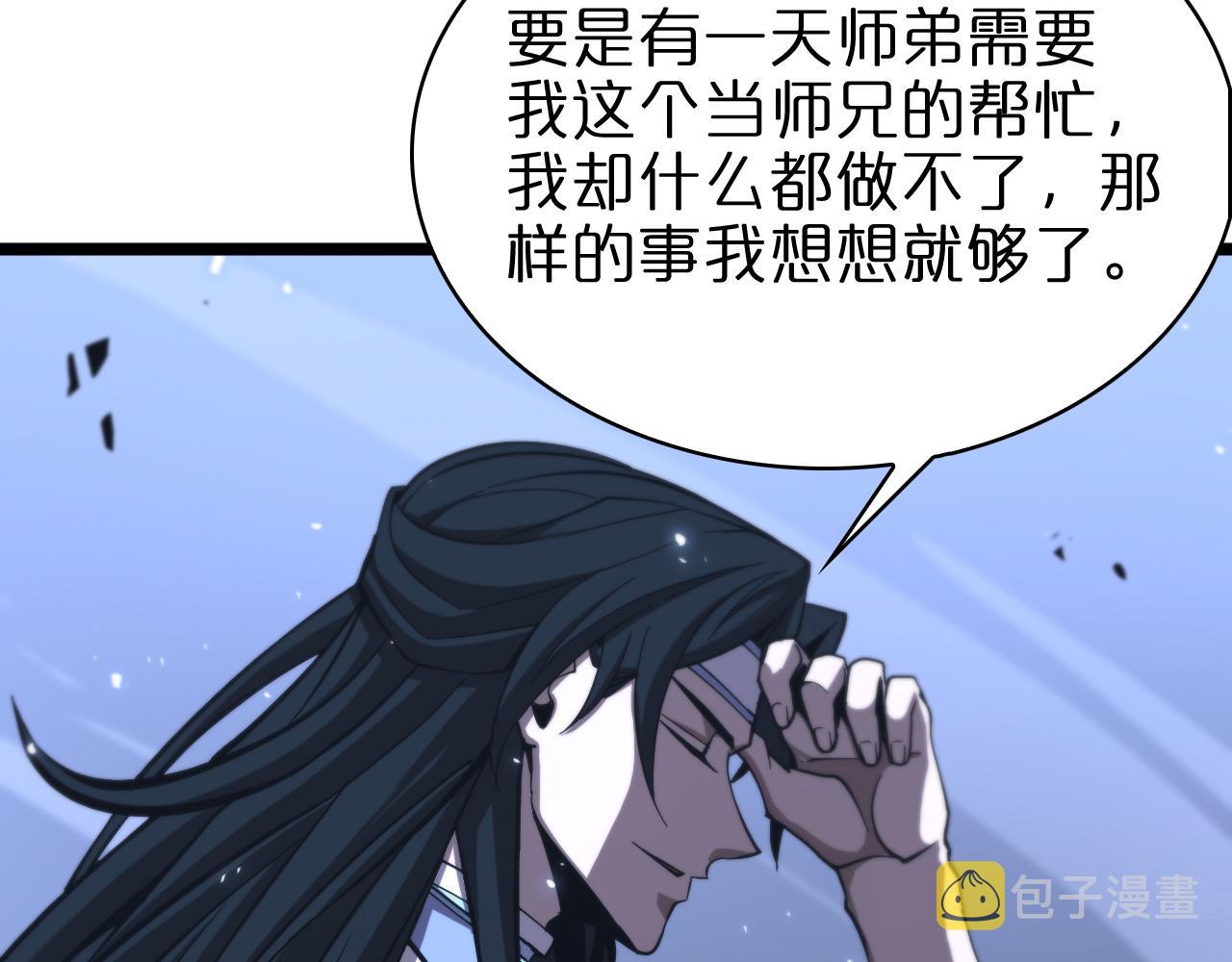 第65话 岁试71
