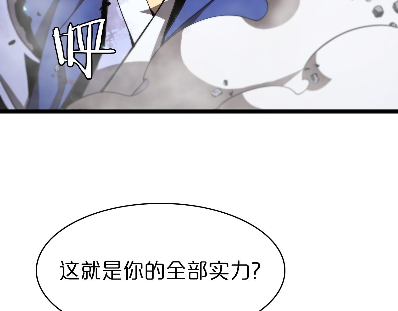 第74话 算账49