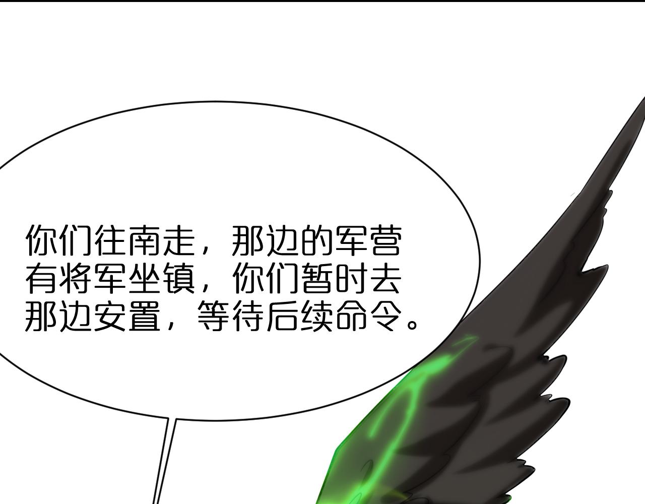 第103话 古怪100