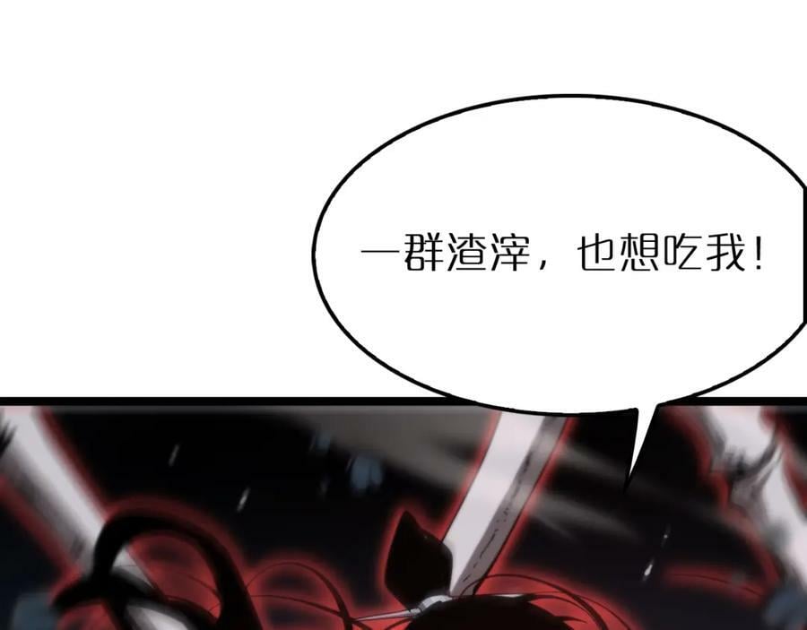 第209话 地狱亡灵147