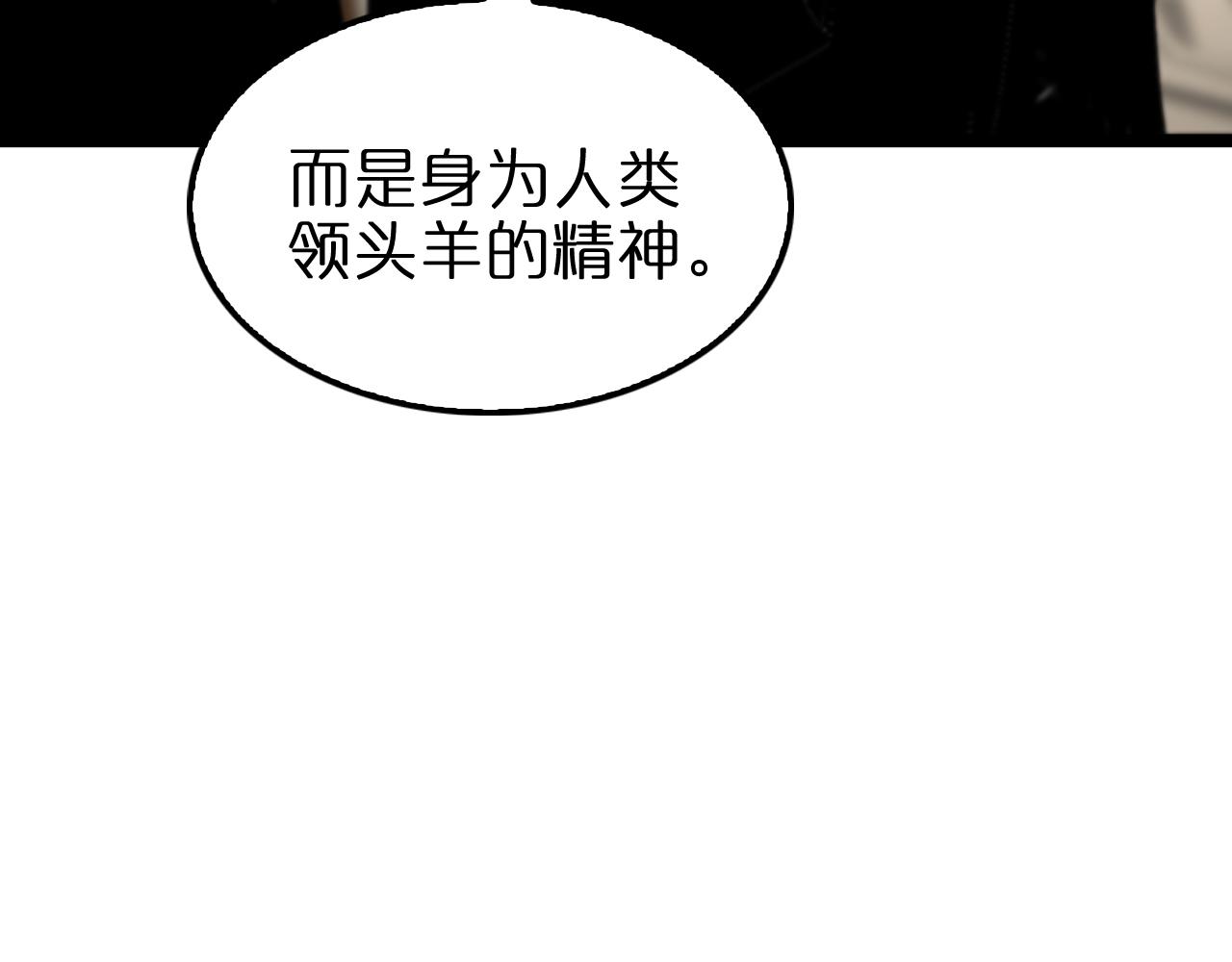 第148话 前世今生14