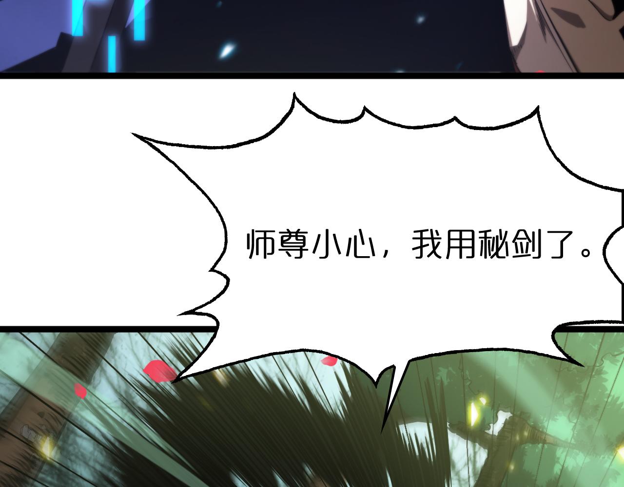 第78话 衣钵13