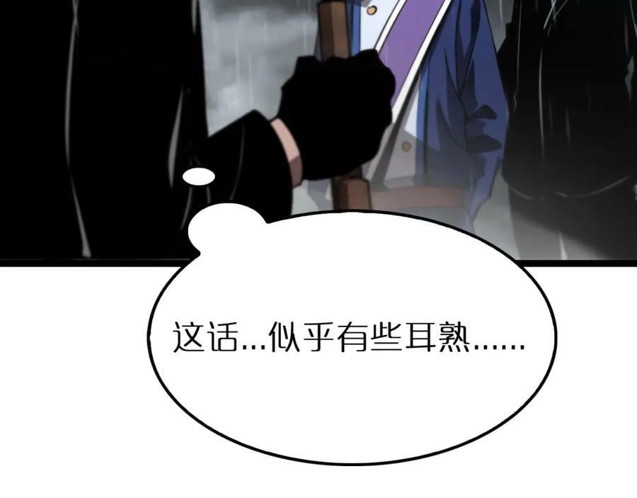 第211话 潮音修复114
