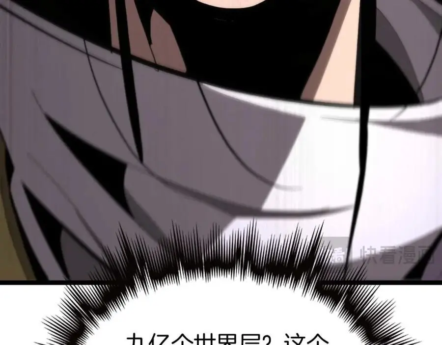 第260话 表层世界93