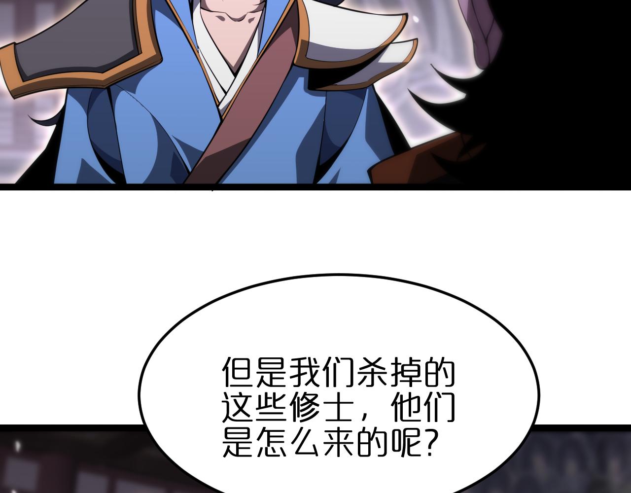 第177话 再见潮音47