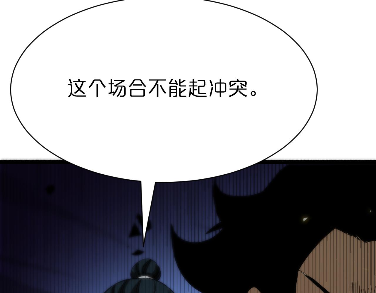 第69话 不借46