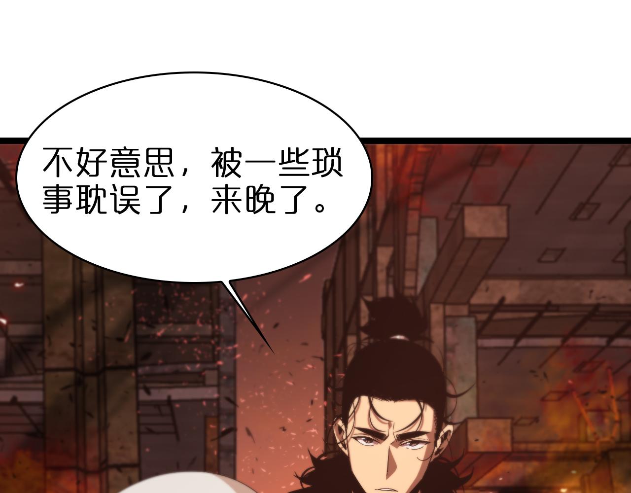 第81话 傀儡4