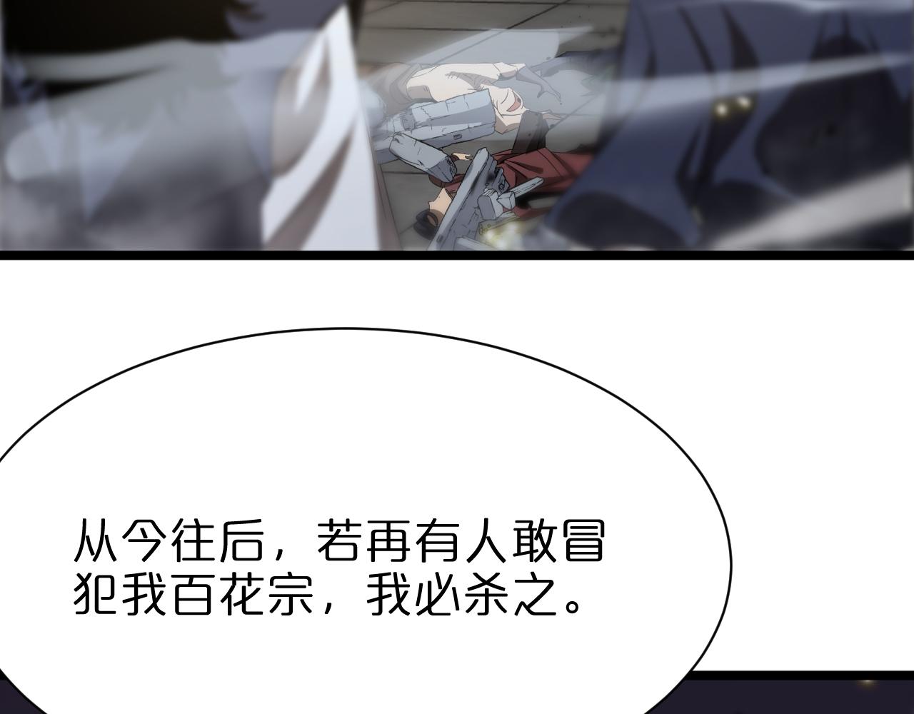 第73话 车轮战76
