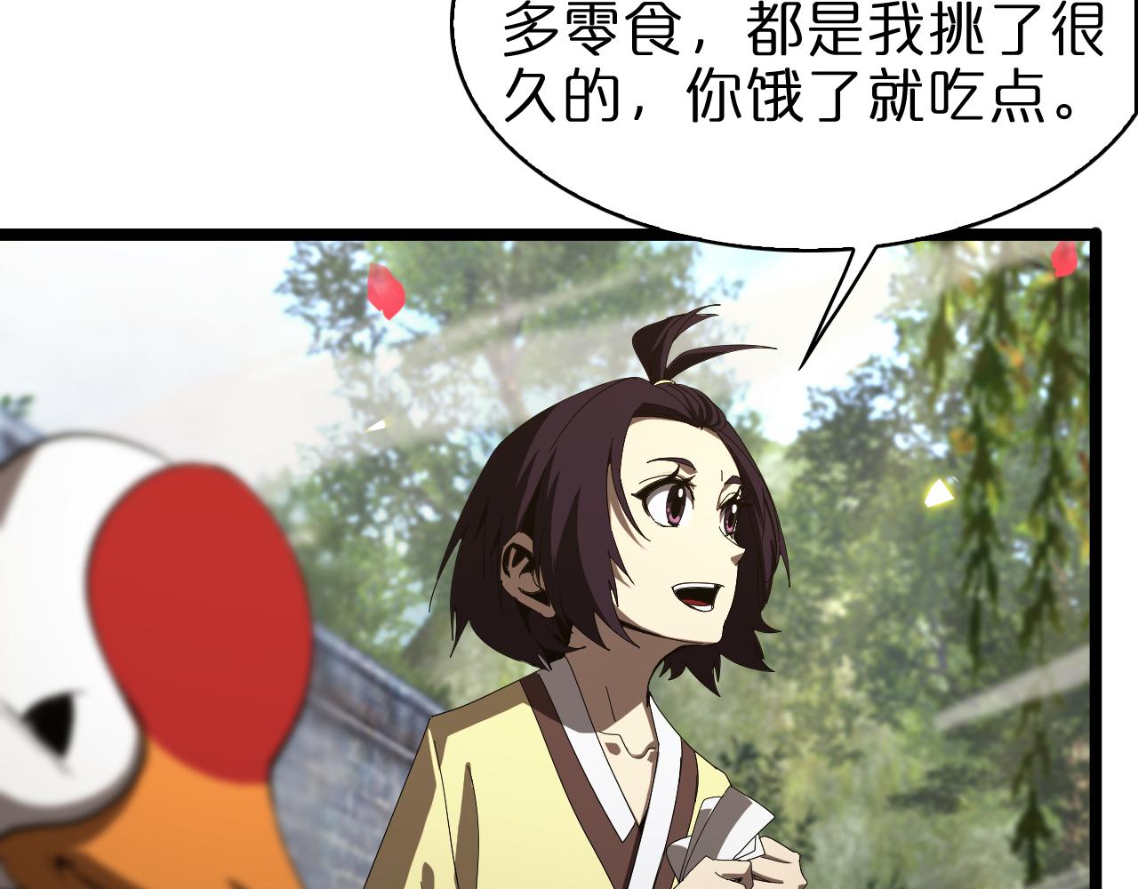 第100话 前线19
