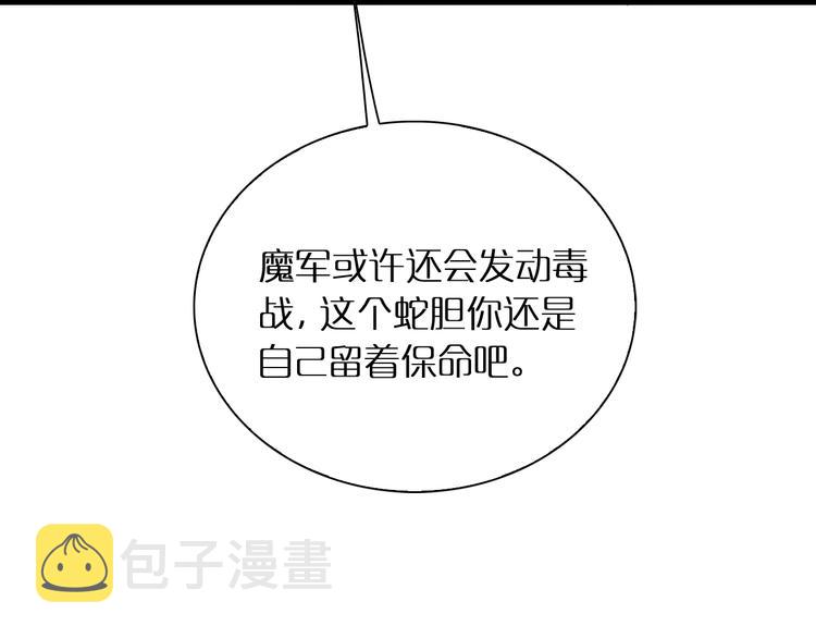 第10话 死亡开端60