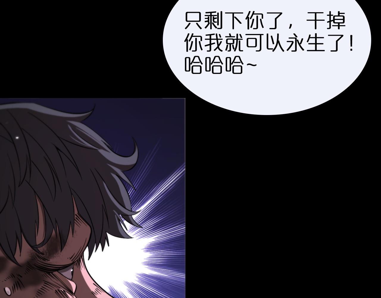 第139话 干掉那只小丑23