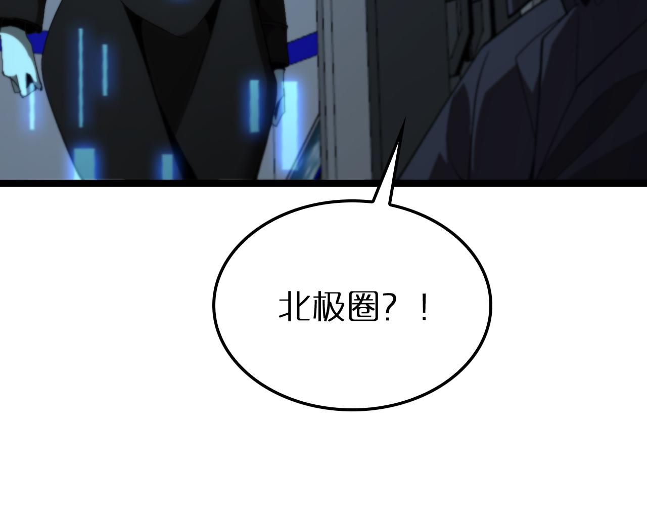 第194话 苏雪儿之怒51