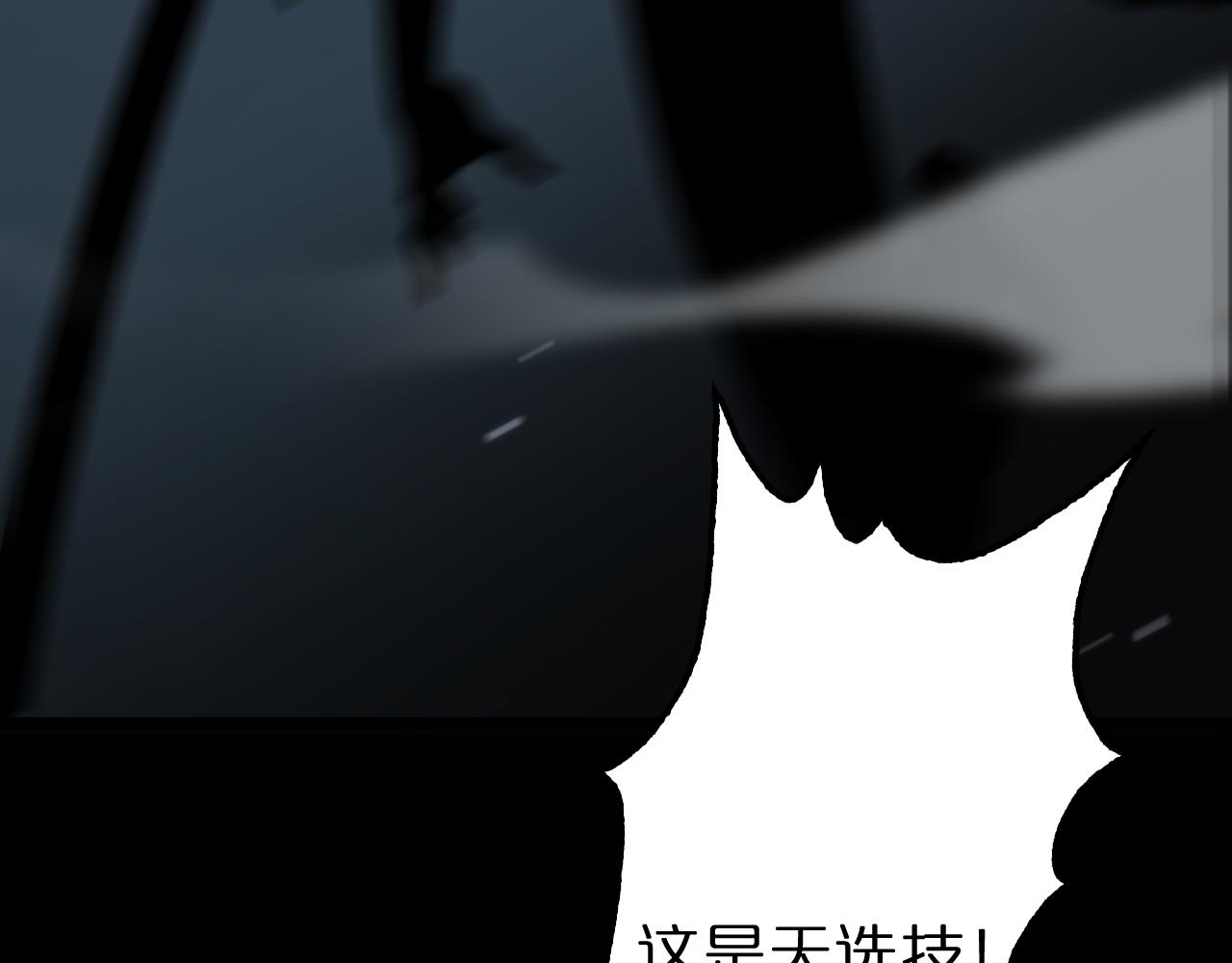第145话 猫鼠游戏65